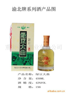 白酒、飲料與茶葉零售市場的發展現狀與趨勢
