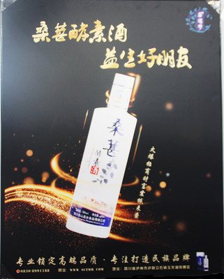 第十六屆中國國際酒業(yè)博覽會瀘州開幕，“卓瑪花”等新秀備受關(guān)注